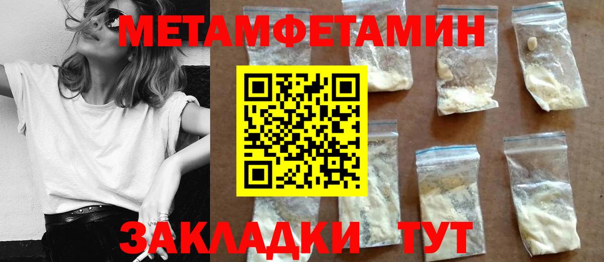 Кропоткин  АМФ  Вход с VPN  АМФЕТАМИН 98% 