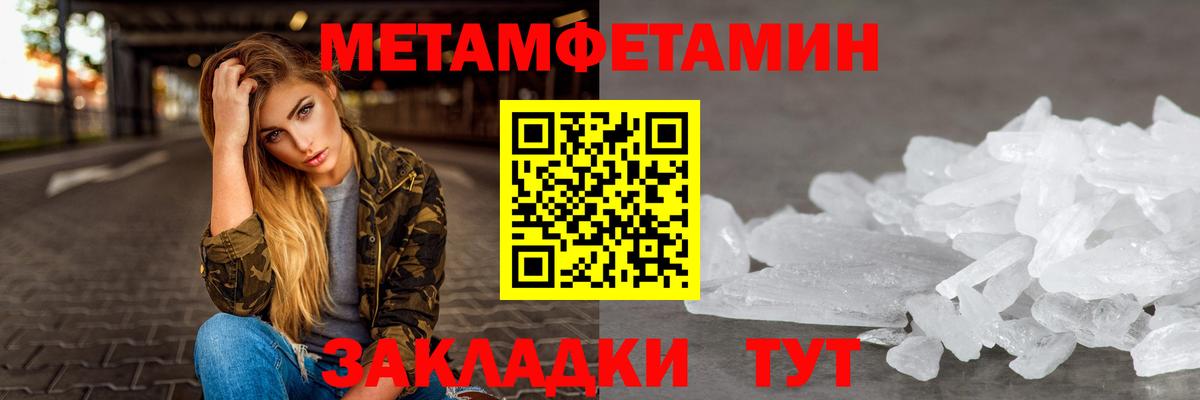 Amphetamine 98% Кропоткин