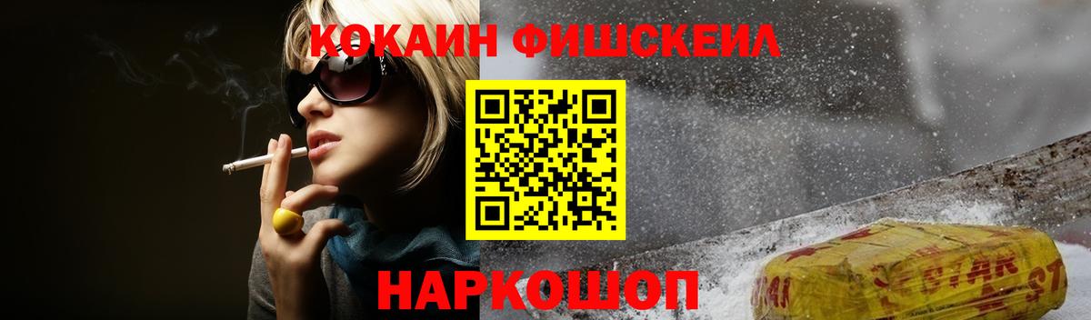 Cocaine 98% Кропоткин