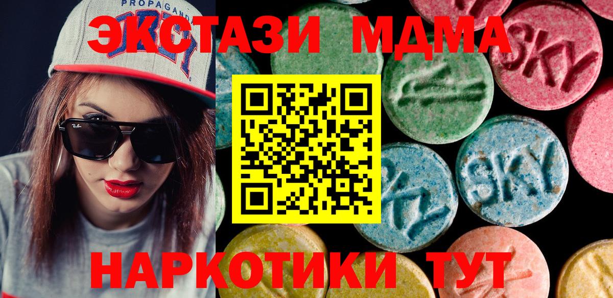 Кропоткин  Экстази таблы  Вход с VPN  Экстази бентли 