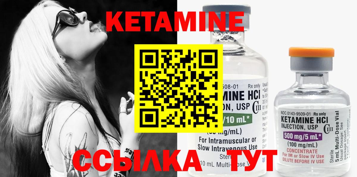 Кропоткин  мега   Вход с VPN  КЕТАМИН ketamine 