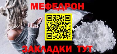 spice Шахты