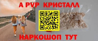прущая мука Янаул