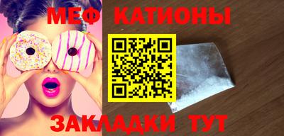 экстази Шебекино