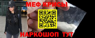 экстази Шебекино