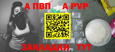 соль ск Ярославль