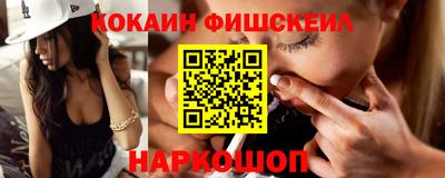 spice Шахты