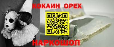 экстази Шебекино