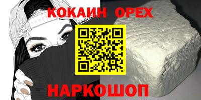 герыч Шелехов