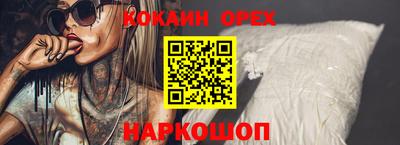 прущая мука Янаул