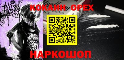 прущая мука Янаул