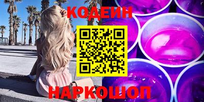 spice Шахты