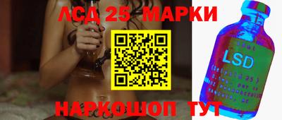 соль ск Ярославль