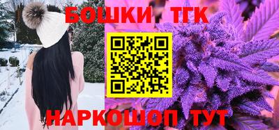 бошки Ярцево