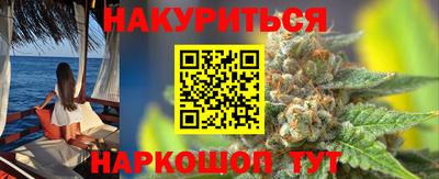 прущая мука Янаул