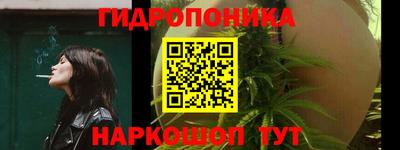 прущая мука Янаул