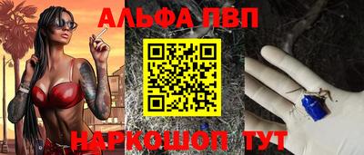 бошки Ярцево