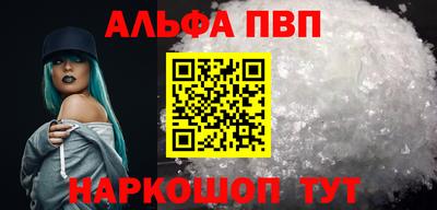 бошки Ярцево
