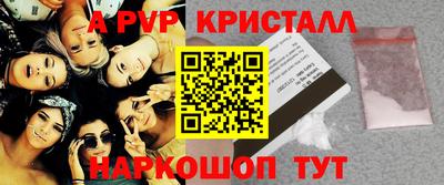 бошки Ярцево