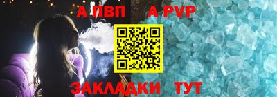соль ск Ярославль