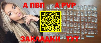 соль ск Ярославль