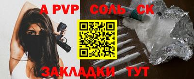 экстази Шебекино