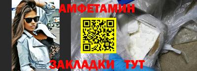 экстази Шебекино