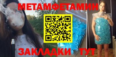 бошки Ярцево