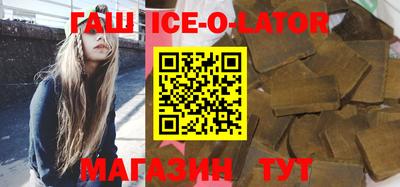 герыч Шелехов