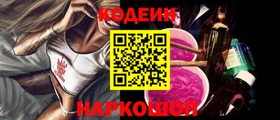 герыч Шелехов