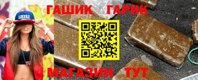 прущая мука Янаул