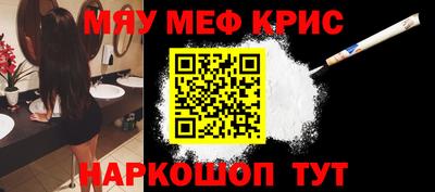 прущая мука Янаул