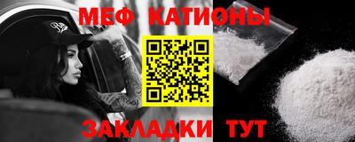 прущая мука Янаул