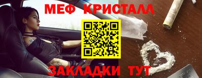 spice Шахты