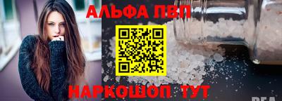 экстази Шебекино