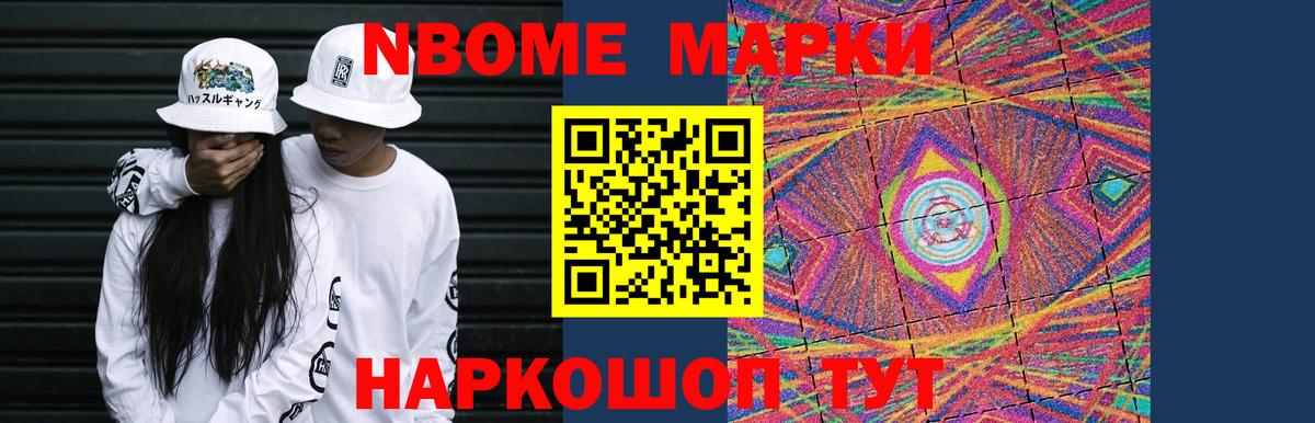 ЛСД экстази  LSD-25 экстази кислота  Вход с VPN  Кропоткин 