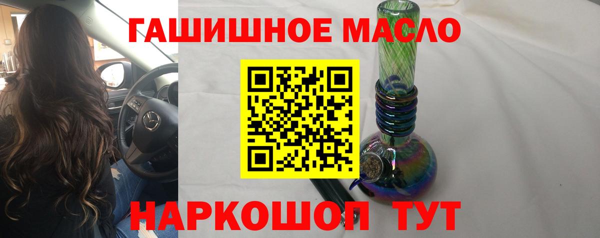 Дистиллят ТГК Wax Кропоткин